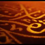 Uncovering the Spiritual Meaning of Dreams in Islam